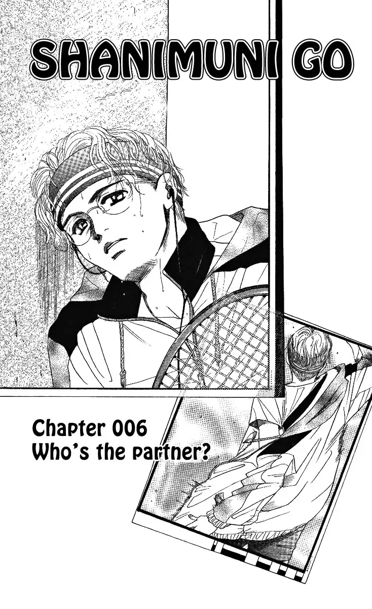 Shanimuni Go Chapter 6 1